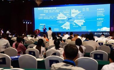 智博網絡助力眾盟數據營銷中國行滄州站圓滿落幕，探索市場營銷策劃新路徑