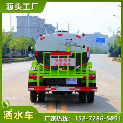 東風(fēng)多利卡5噸灑水車(chē) 高效運(yùn)水，便捷操作，強(qiáng)勁噴灑